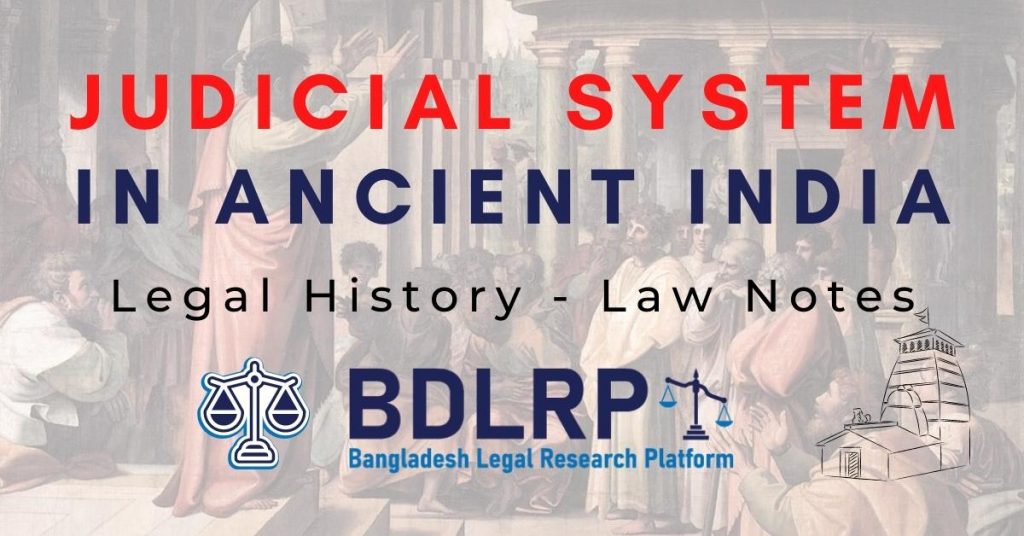 Judicial System in Ancient India